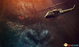 金刚骷髅岛在线观看,探险奇遇,揭秘神秘岛屿的惊悚之旅 第3张 金刚骷髅岛在线观看,探险奇遇,揭秘神秘岛屿的惊悚之旅 第3张