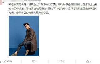 圈内人爆料圈宁,圈宁背后的惊人真相 第2张 圈内人爆料圈宁,圈宁背后的惊人真相 第2张