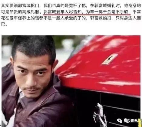 娱乐圈吃瓜兄弟,揭秘明星背后的故事与真相 第3张 娱乐圈吃瓜兄弟,揭秘明星背后的故事与真相 第3张