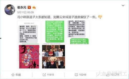 兜子娱乐最新爆料网站,最新爆料网站大起底! 第2张 兜子娱乐最新爆料网站,最新爆料网站大起底! 第2张