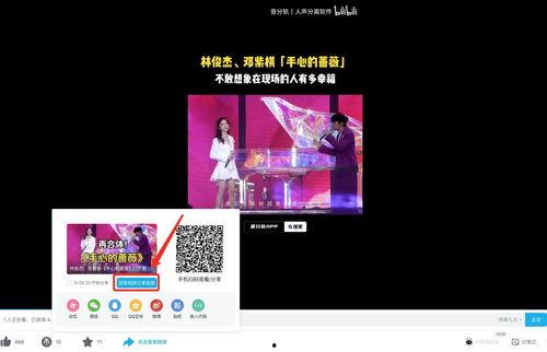 娱乐爆料横屏视频下载网站,揭秘横屏视频下载网站攻略 第2张 娱乐爆料横屏视频下载网站,揭秘横屏视频下载网站攻略 第2张