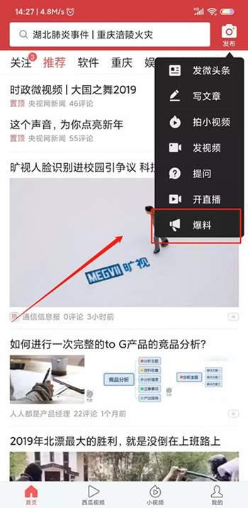 爆料视频等级多少钱一个,爆料视频价格揭秘，等级不同价格竟相差如此悬殊！