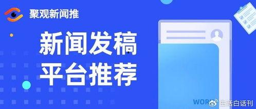 新闻爆料渠道怎么找到客户,如何精准挖掘潜在客户 第3张 新闻爆料渠道怎么找到客户,如何精准挖掘潜在客户 第3张