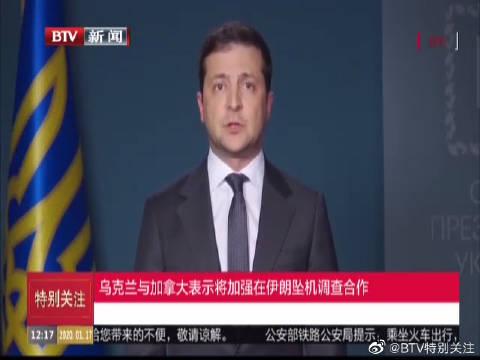 加拿大博主爆料新闻视频 第2张 加拿大博主爆料新闻视频 第2张